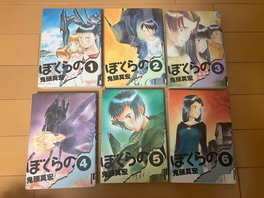 なるたる（全12巻）／ぼくらの（全11巻）+ぼくらの特別ヘン　全巻セット