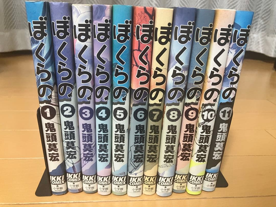 なるたる（全12巻）／ぼくらの（全11巻）+ぼくらの特別ヘン　全巻セット