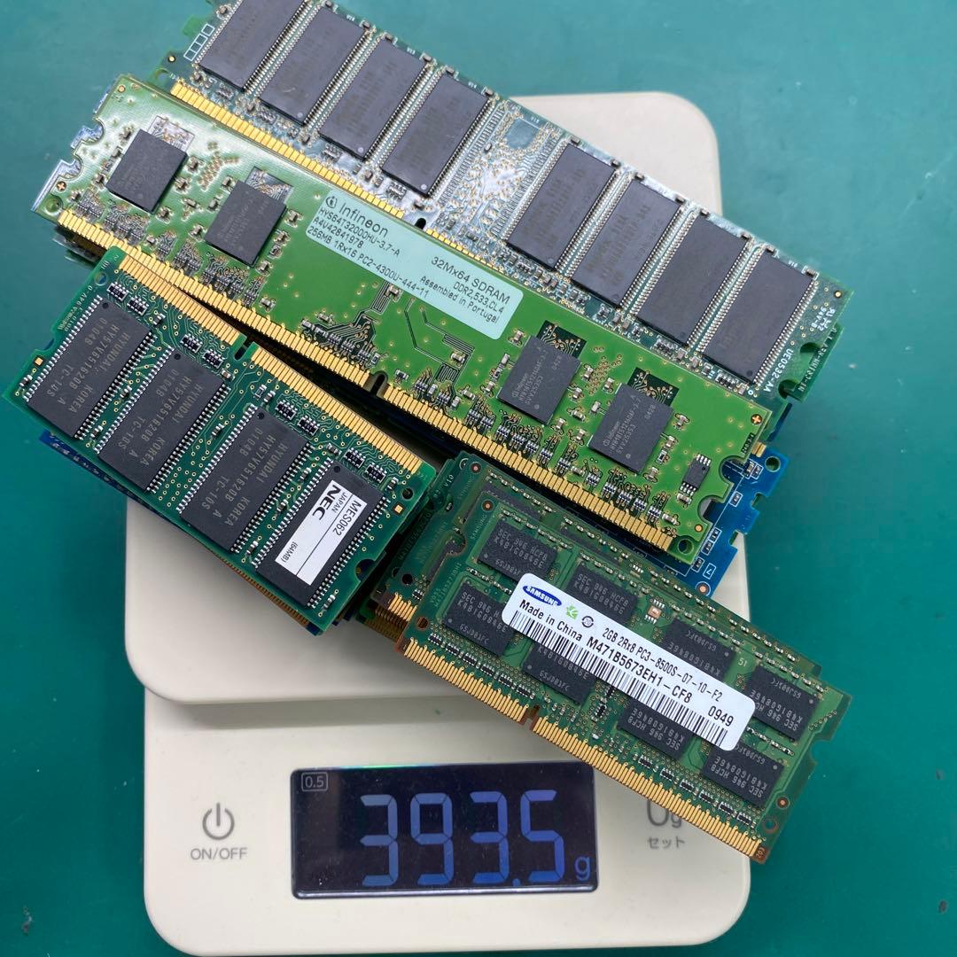 都市鉱山 ジャンク pcメモリ 393.5g