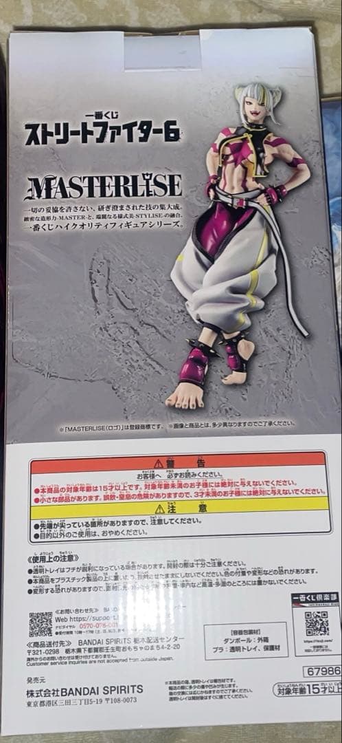 一番くじ ストリートファイター6 B賞 ジュリ新品未開封