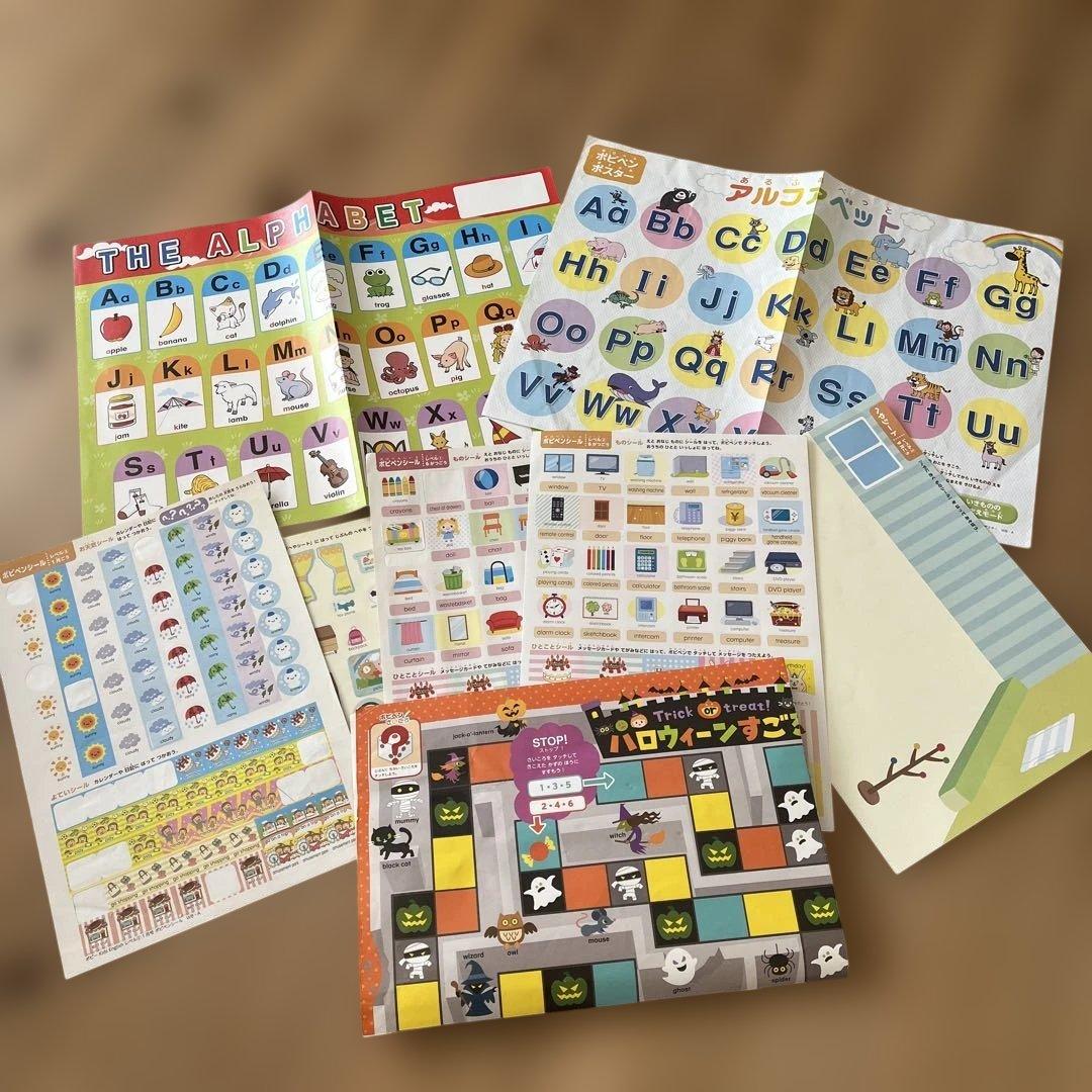 おおむね美品　ポピーキッズイングリッシュ　レベル2