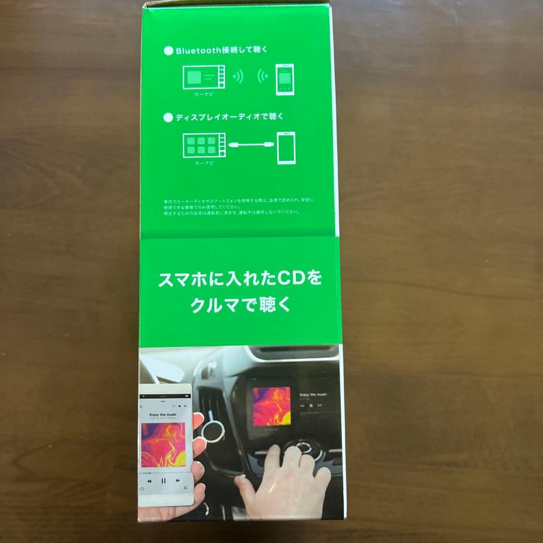 CDレコSE スマートフォン用CDレコーダー