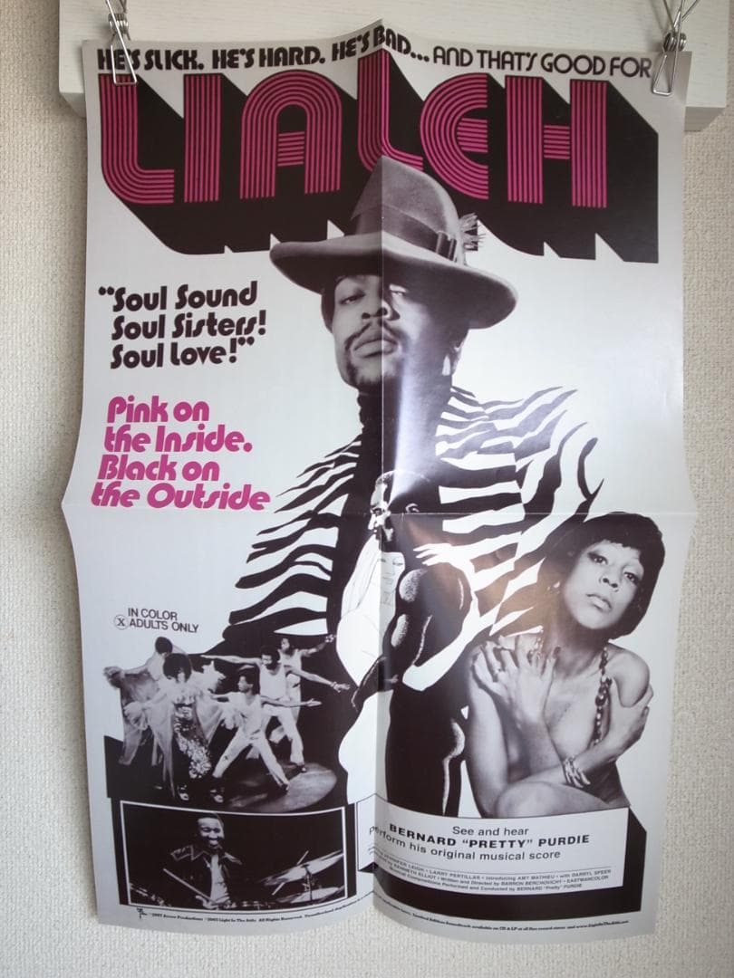 洋楽 BERNARD PRETTY PURDIE OST LIALEH LP FUNK