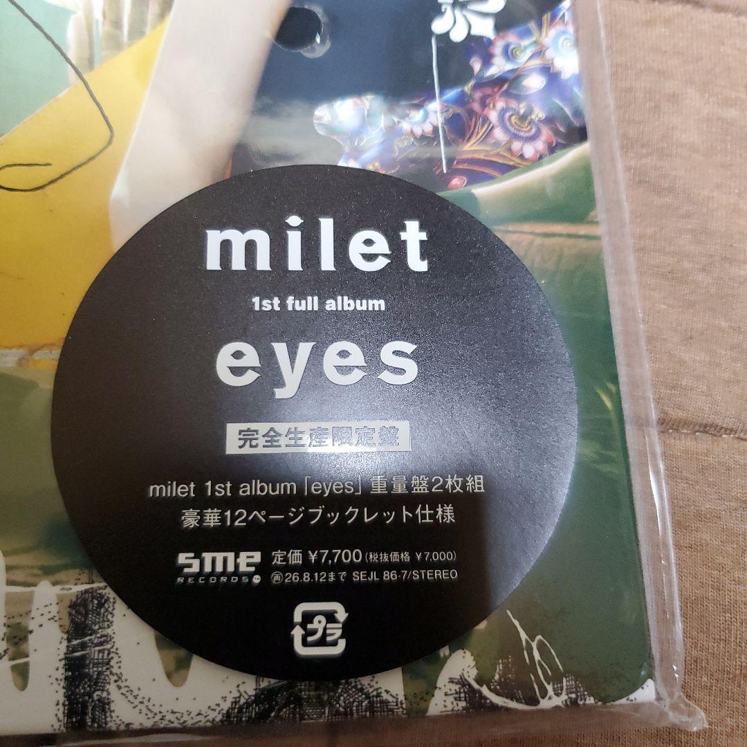 milet eyes 完全生産限定盤 レコード