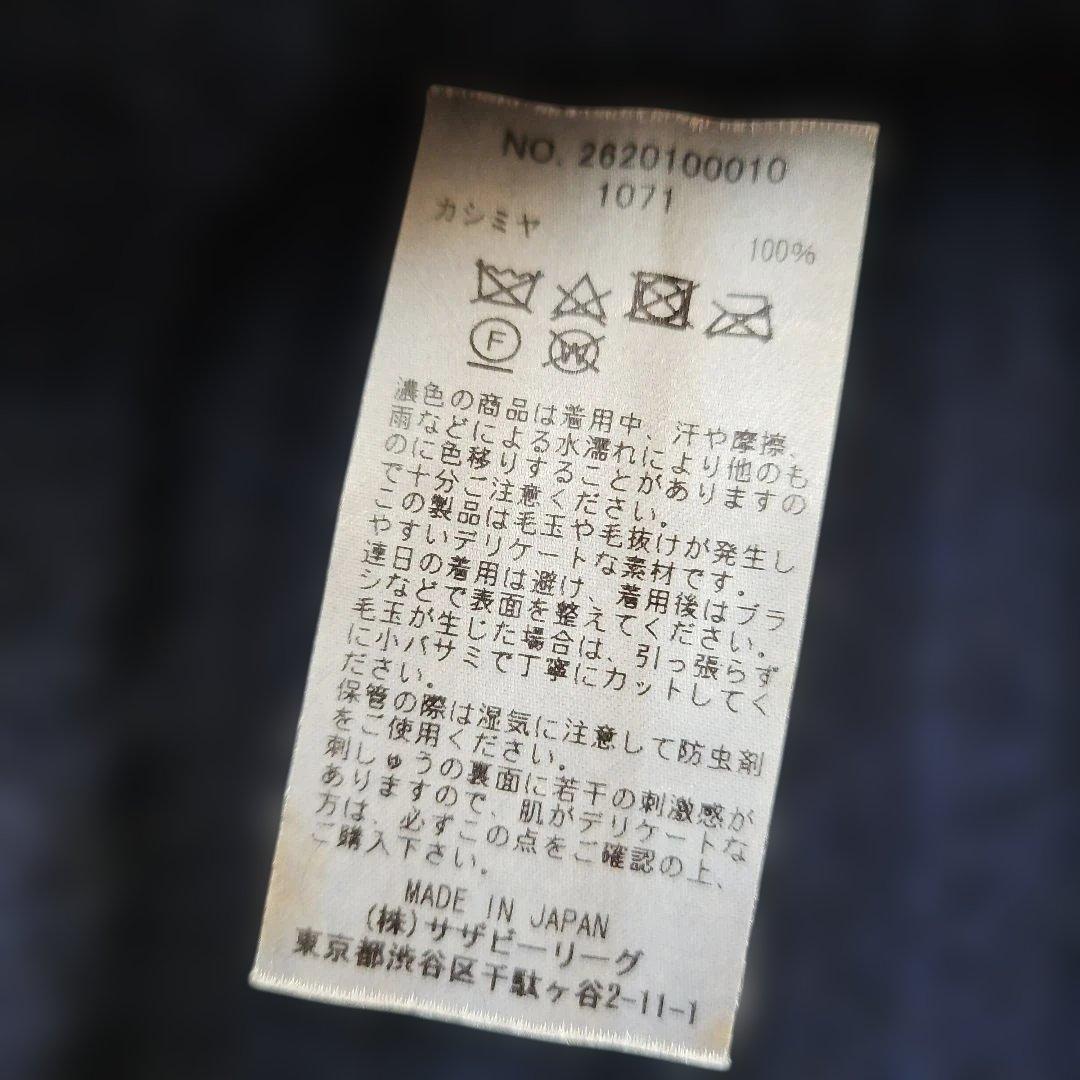 ロンハーマン　ビーニー　ニット帽 カシミヤ100% ネイビー