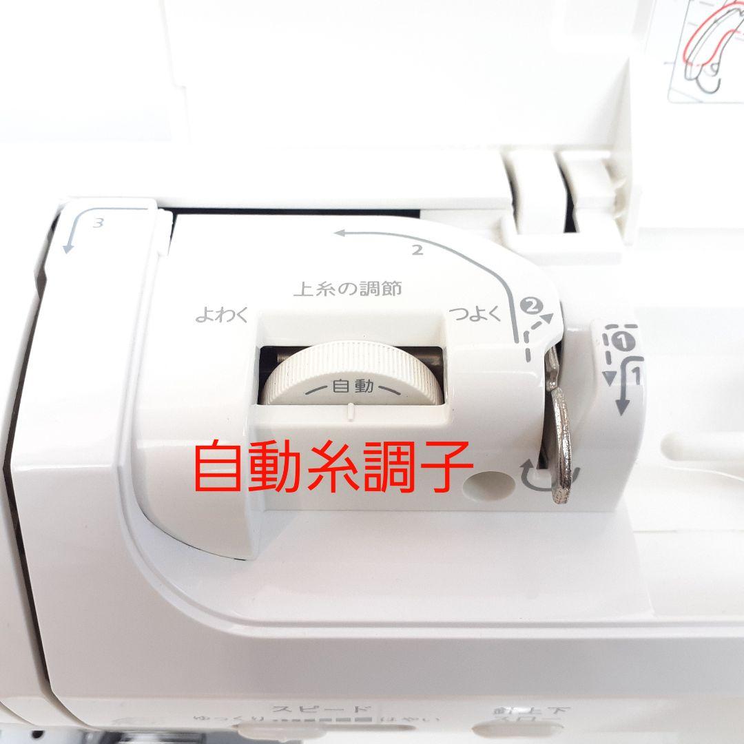 シンガー　電子ミシン本体　SM10　メンテナンス済み ミシン糸セット済み