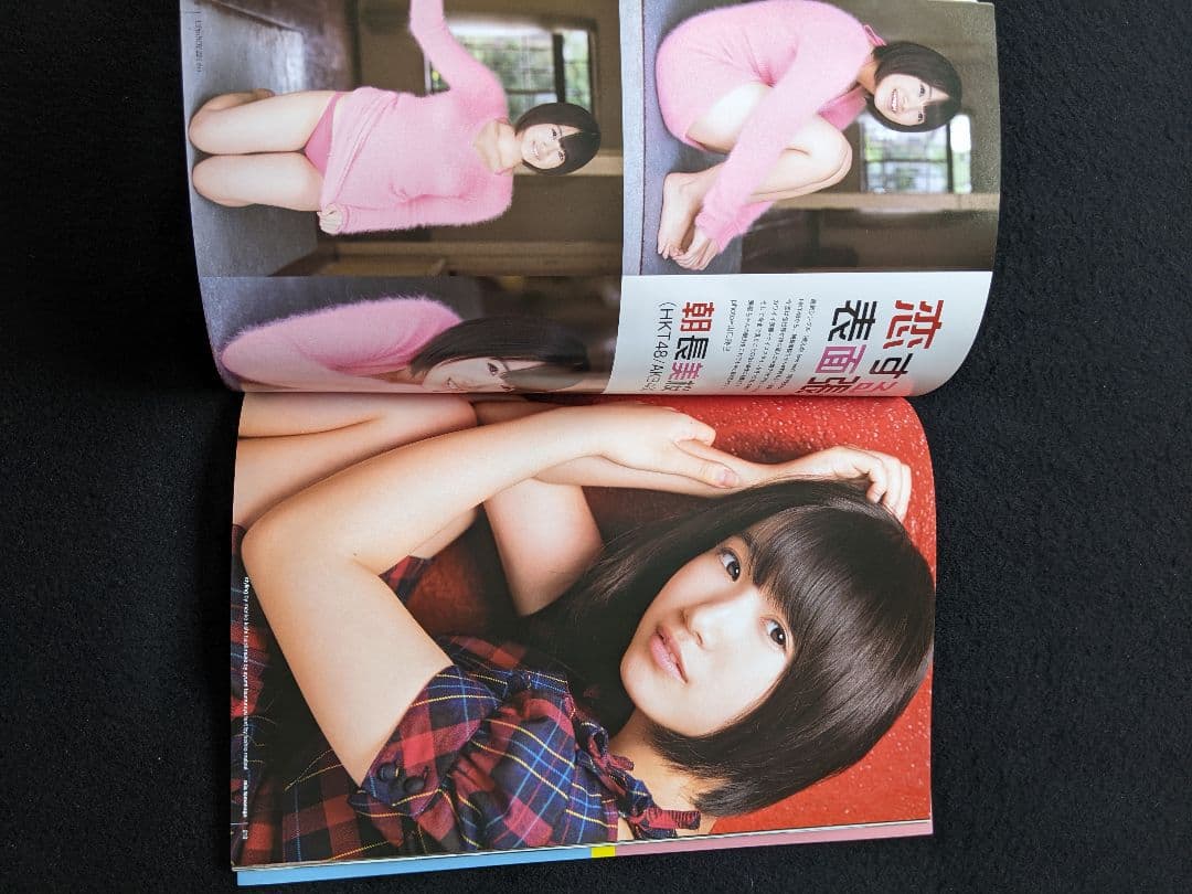 UTB 生田絵梨花　橋本奈々未　朝長美桜　古畑奈和　矢倉楓子　矢島舞美　秋元真夏