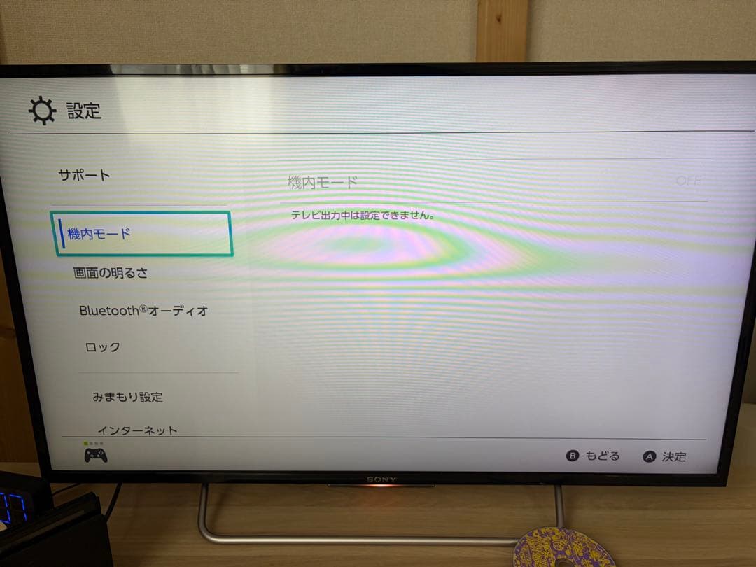 Nintendo Switch 本体 + 人気ソフト4本+周辺機器セット