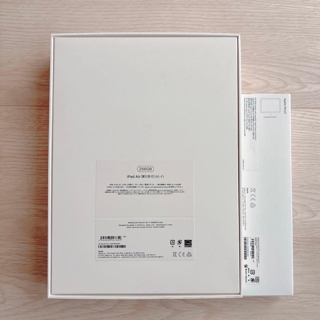 iPadAir 第5世代 256GB Apple Pencil