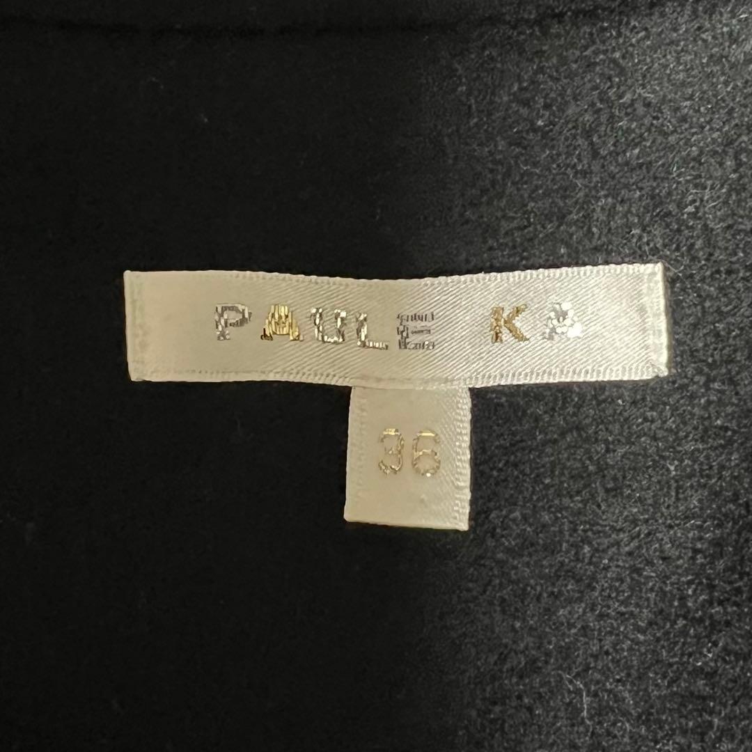 PAULE KA ウール混 トレンチコート S ブラック ロング ベルト付