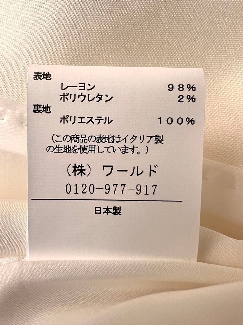 新品•未使用)UNTITLED アイボリー テーラードジャケット 未使用タグ付き
