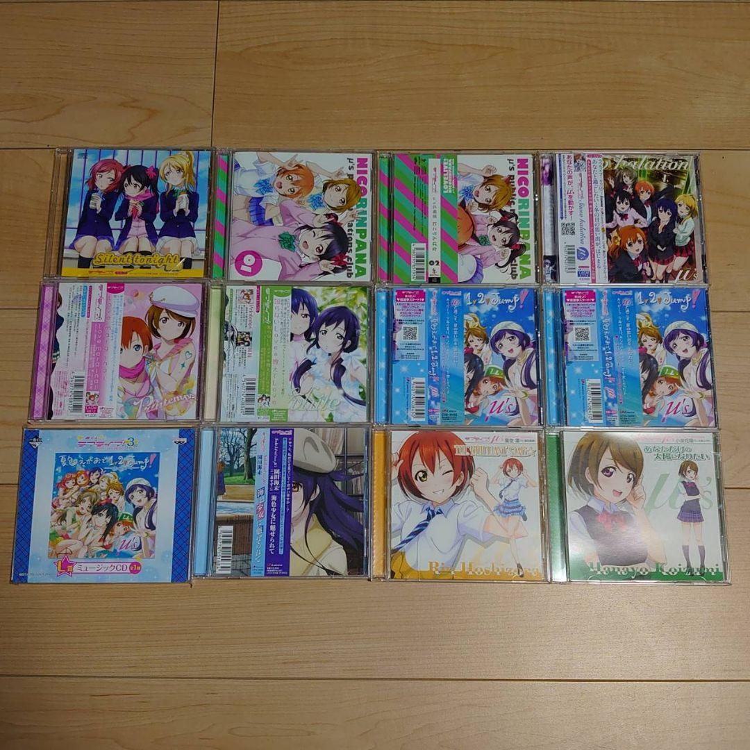 ラブライブ μ's CD セット売り