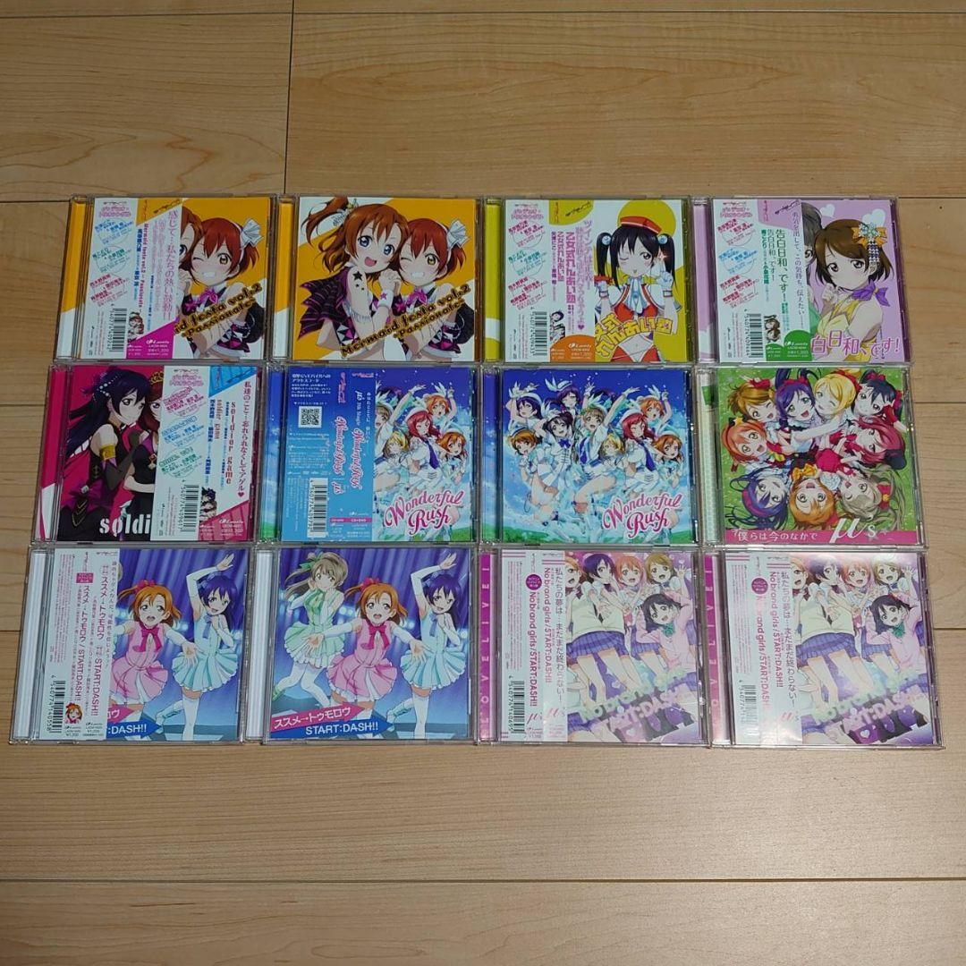 ラブライブ μ's CD セット売り