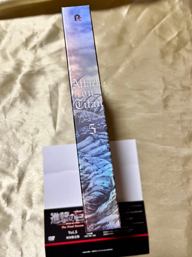 進撃の巨人 The Final Season vol.5 DVD初回限定版