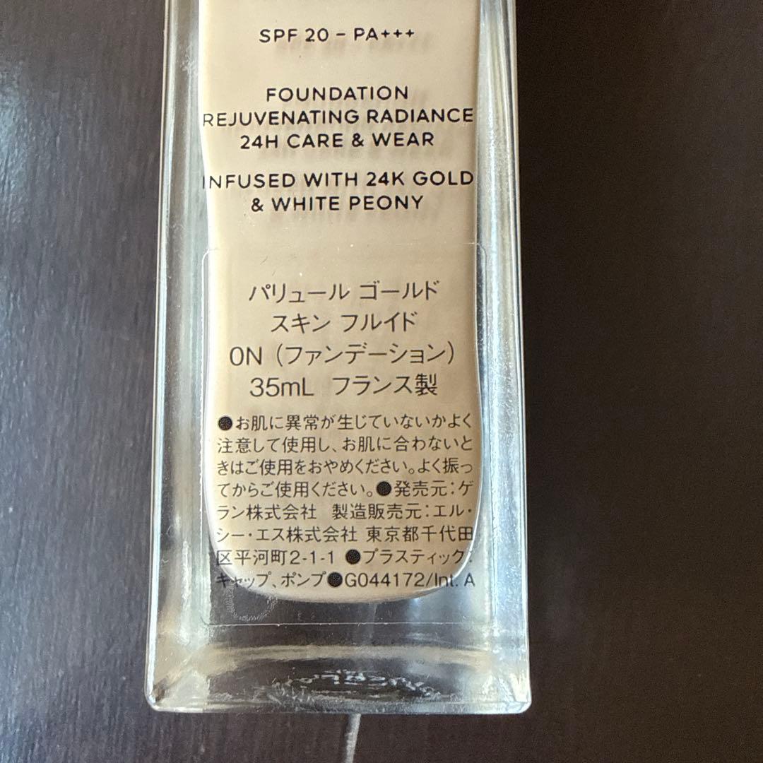碧*海様 ほぼ未使用　ゲラン　パリュールゴールドスキンフルイド　0N