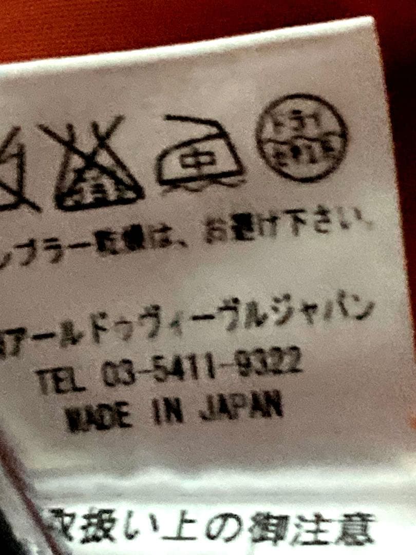 春美品　ワンランク上ロングコート アンゴラ60%ウール40%日本製