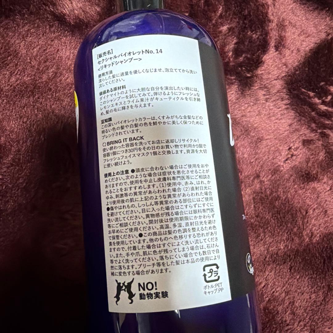 LUSH（ラッシュ） DADDY-O ダディーオ リキッドシャンプー 1kg