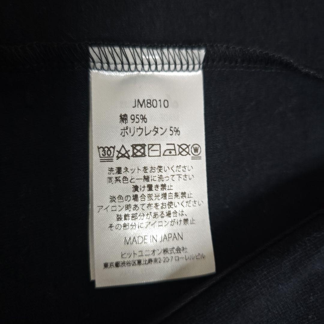 Jackman（ジャックマン） GG Sweat Jacket JM8010