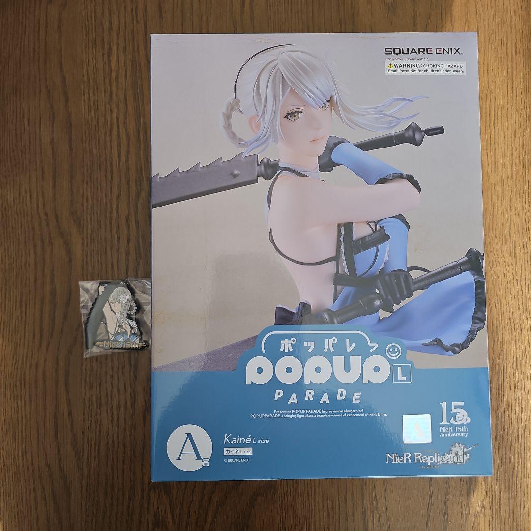 NieR Automata　ニーアオートマタ 15周年くじ　A賞カイネ　おまけ付