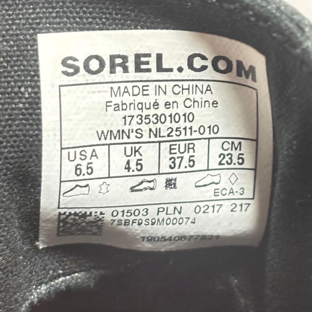 【新品未使用】SOREL アウトアンドアバウト スノーブーツ 23.5cm