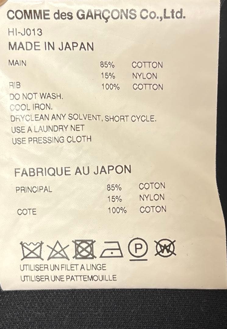COMME des GARCON 22ss ブルゾンジャケット コムデギャルソン