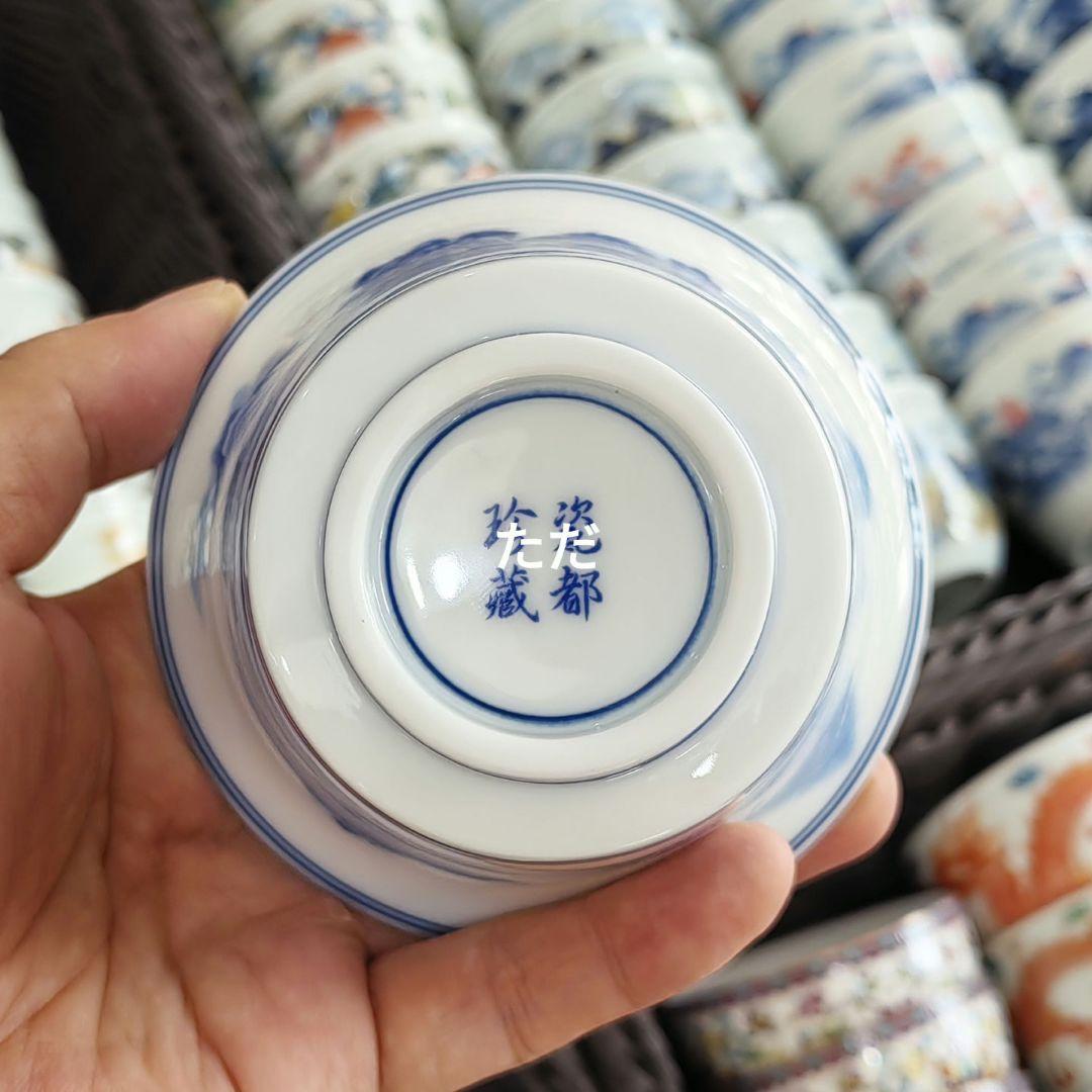 中国茶器 青花三才蓋碗 湯飲み 煎茶器 茶道具 新品未使用