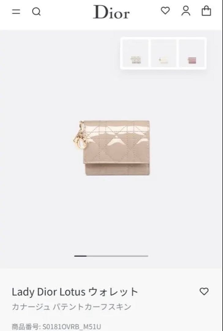 【最終値下げ】Lady Dior Lotus ウォレット　ベージュ　エナメル