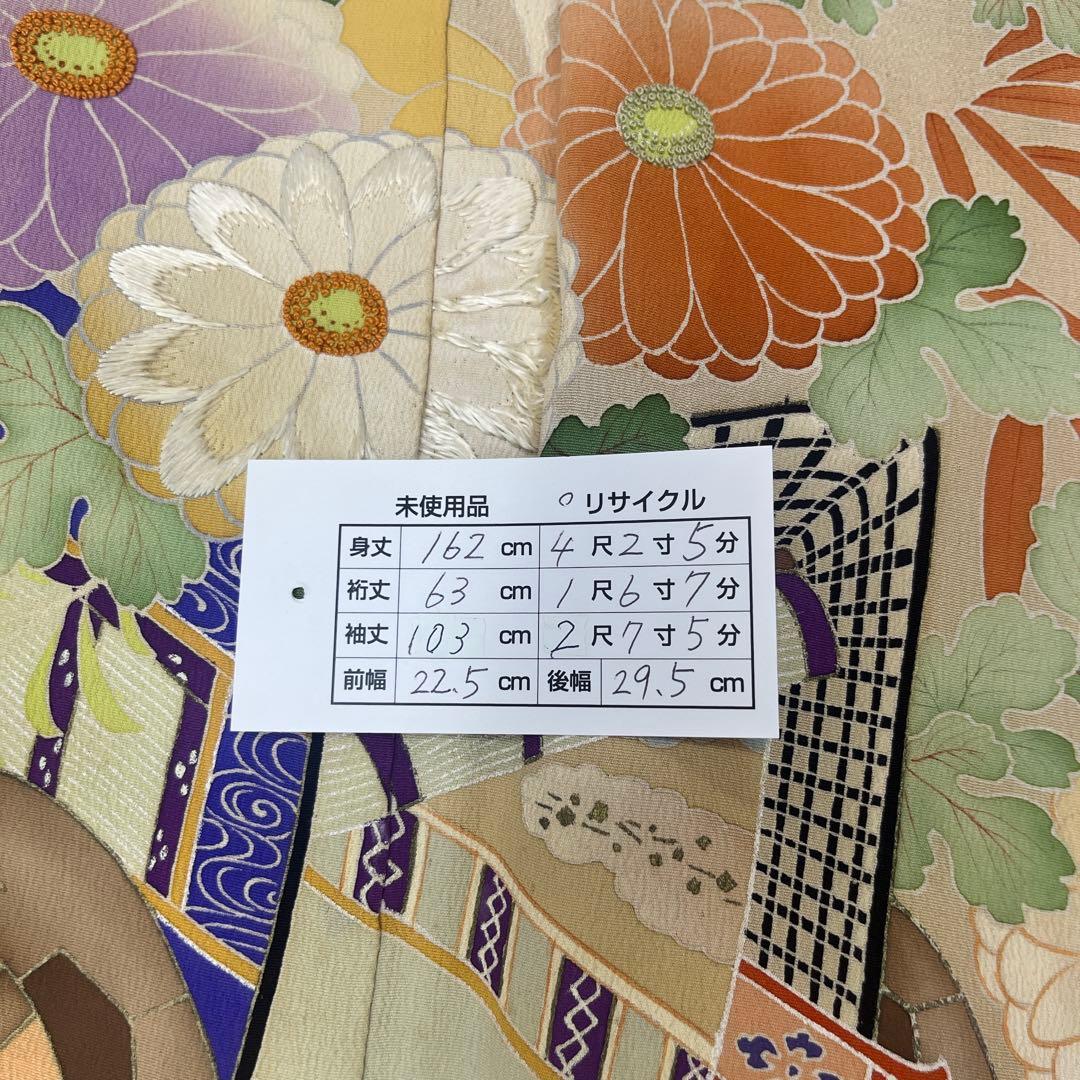 7401 アンティーク振袖　御所車　牡丹　橘　菊　梅　椿　藤
