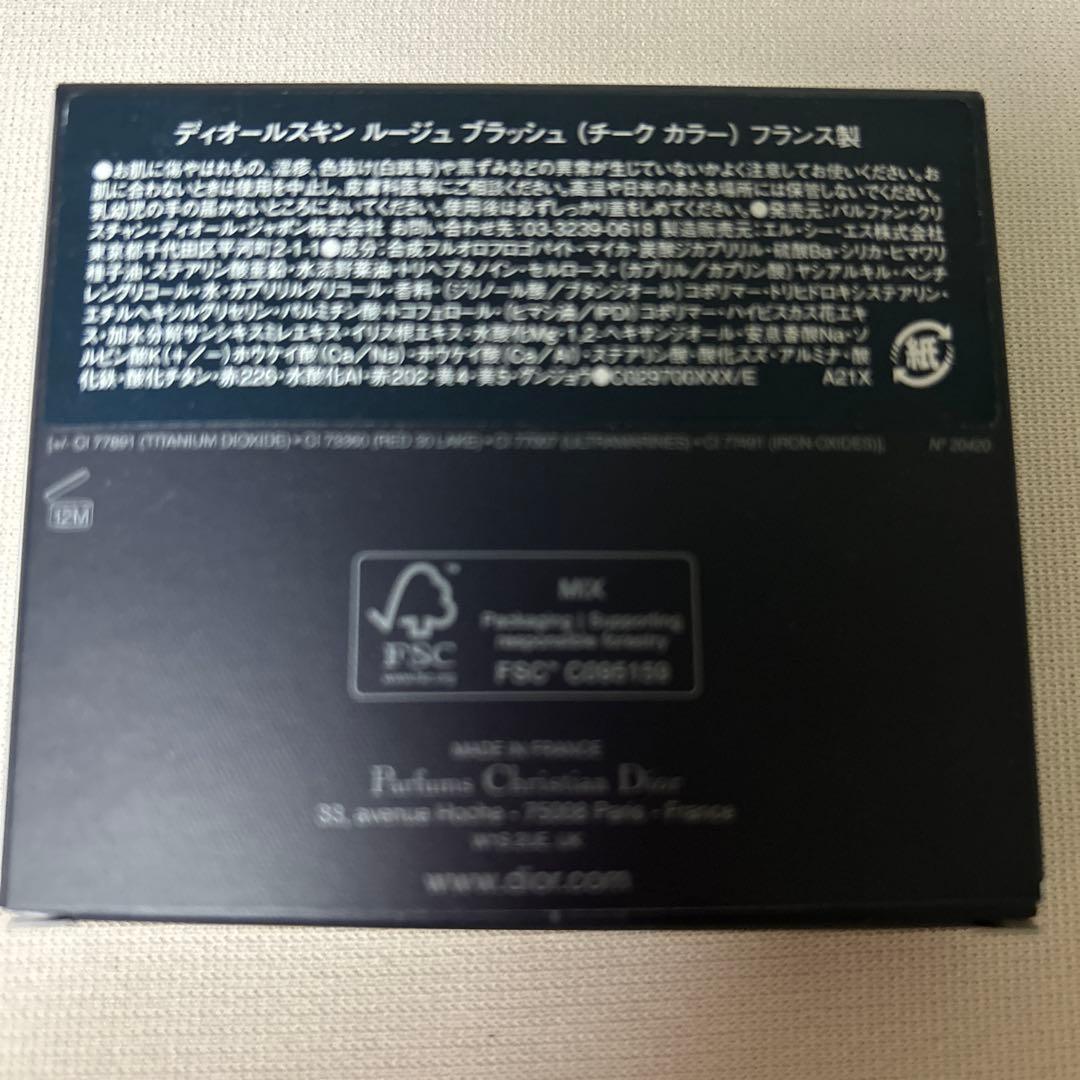 【新品未使用】ディオール　チークカラー212