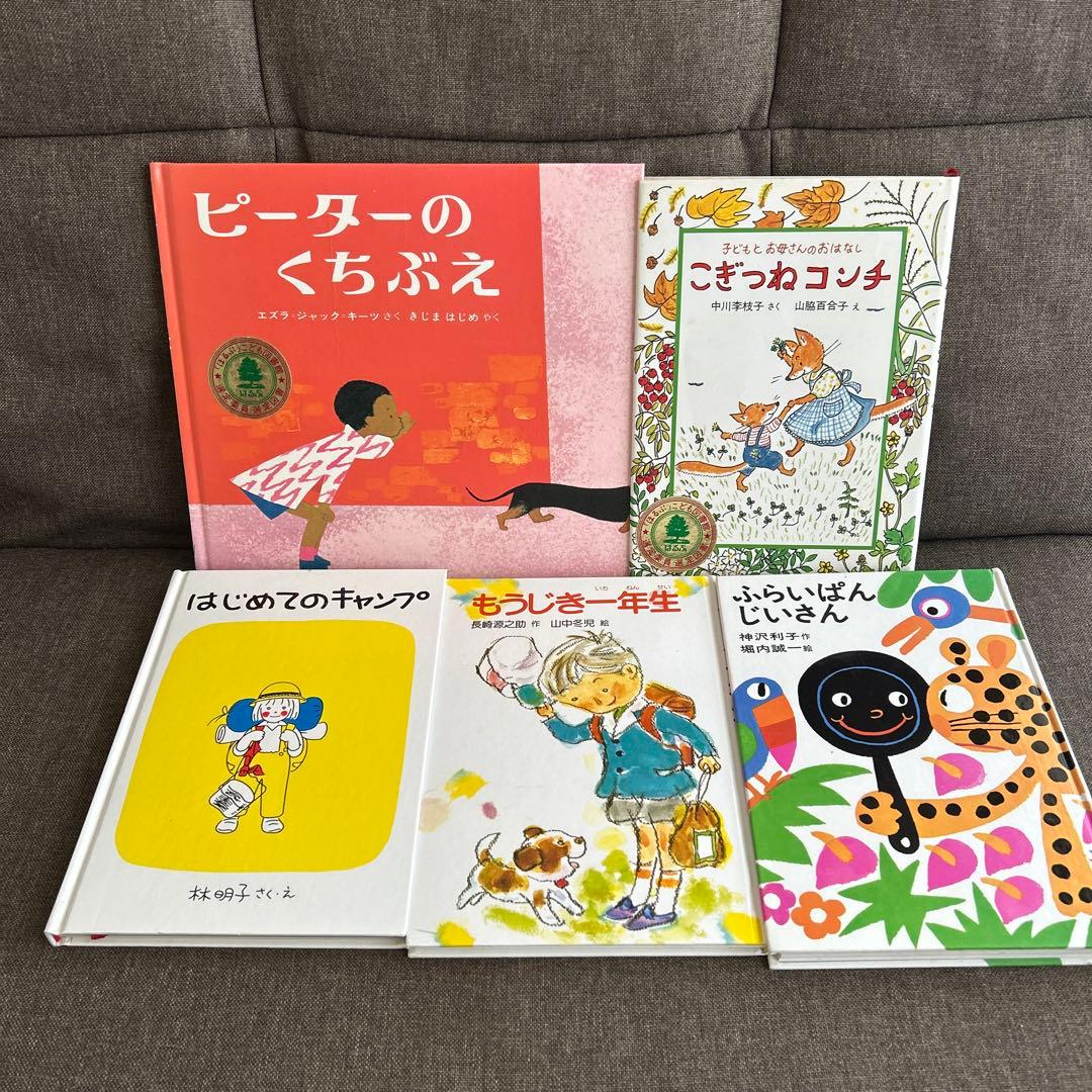 こ*こ様 【39冊】くもん推薦図書BC 児童書まとめ売り　低学年　※まとめ割あり