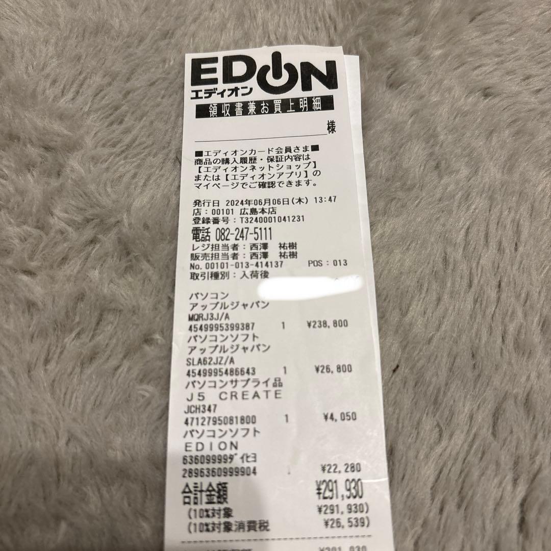 K*5様 「美品」iMac 24インチ M3 8GB 256GB MQRJ3J/