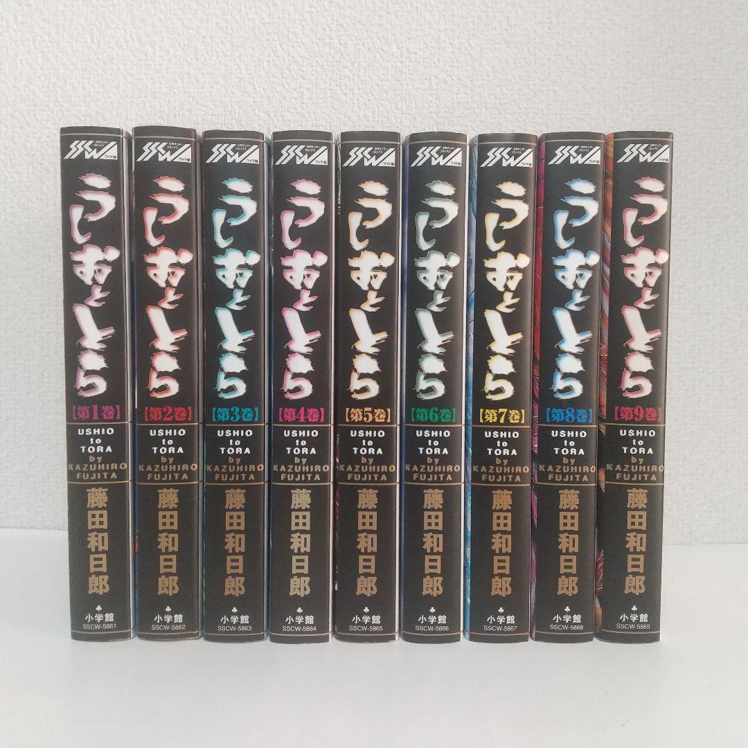 ワイド版『うしおととら』『からくりサーカス』全巻セット