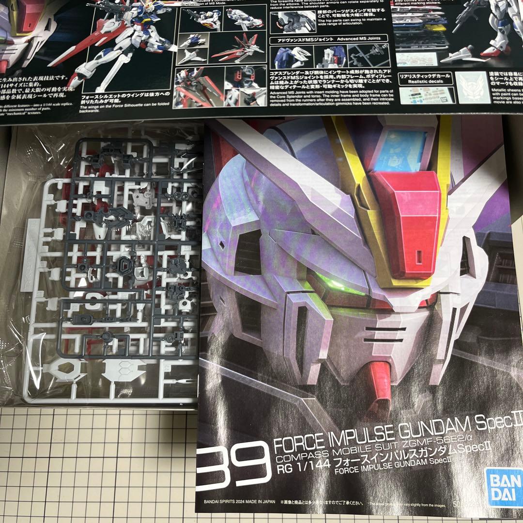 ガンプラ　RG　インパルス　セット