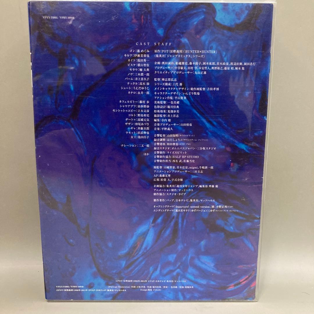 DVD HUNTER×HUNTER キメラアント編 DVD-BOX Vol.1