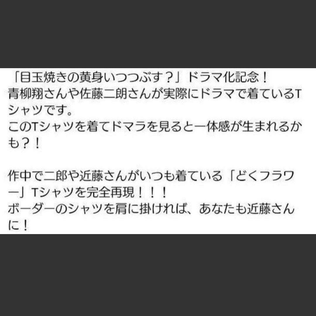 ★目玉焼きの黄身いつつぶす? セット★