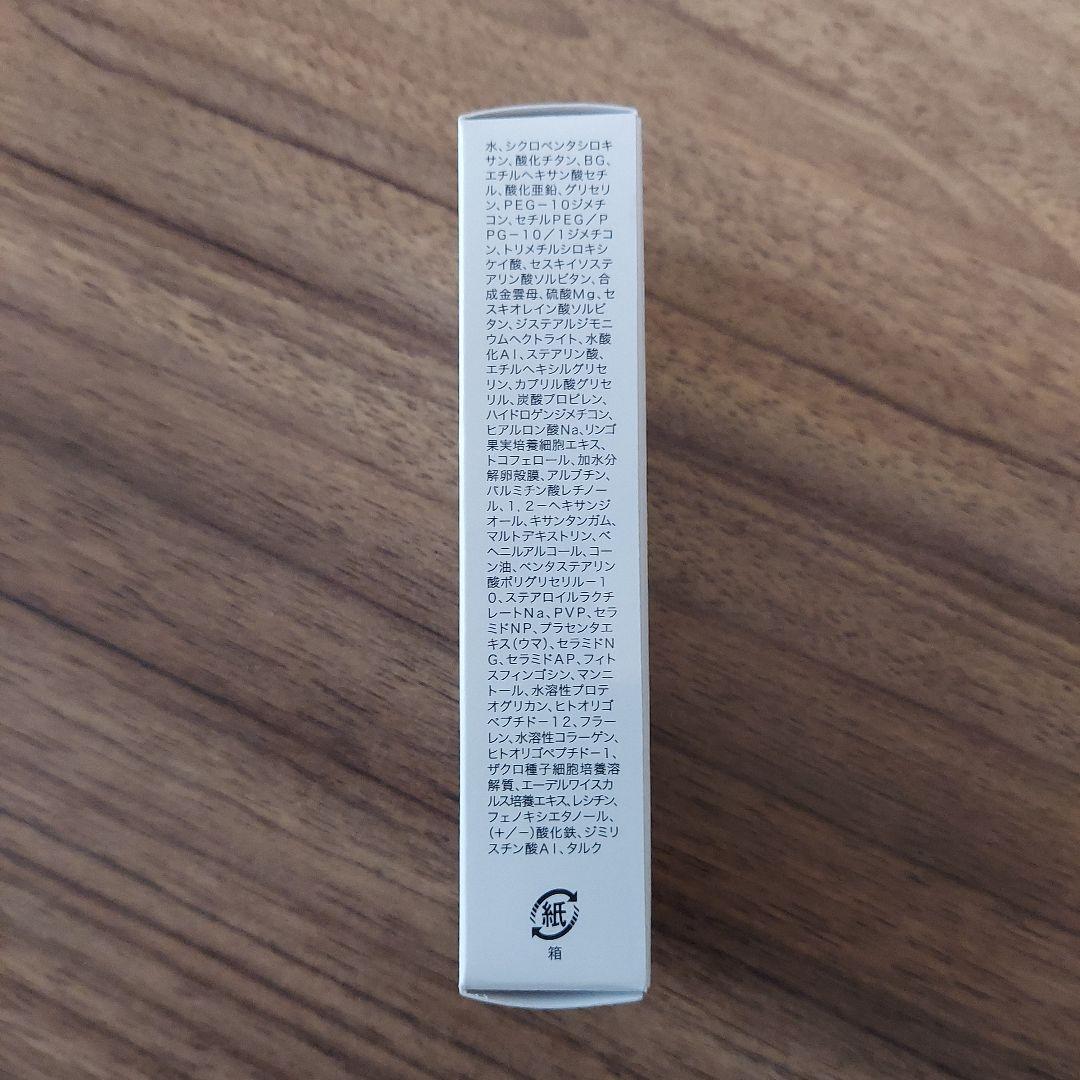 KiraBika ビューティーセラムファンデーション 26g