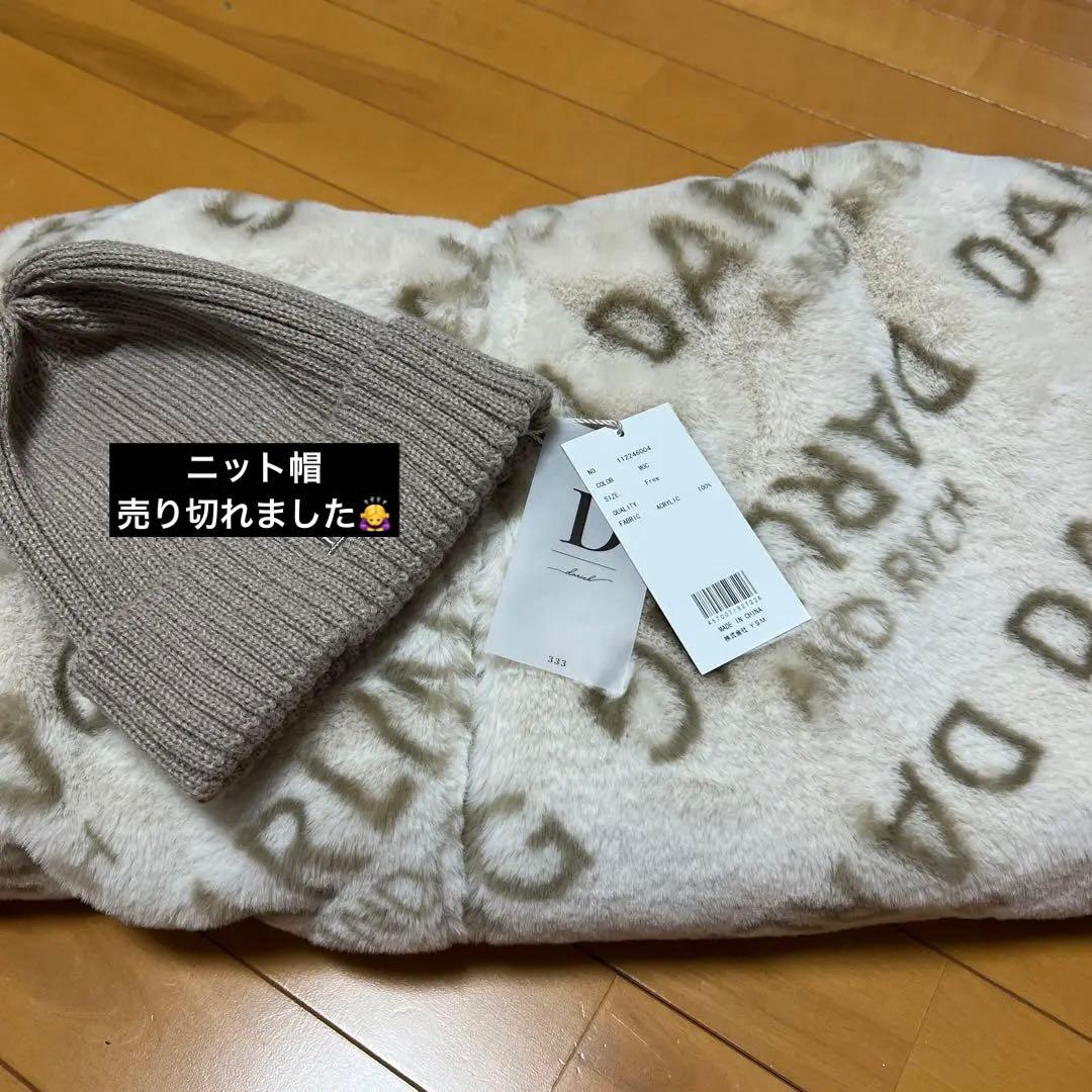 8000→6000 最終値下げ