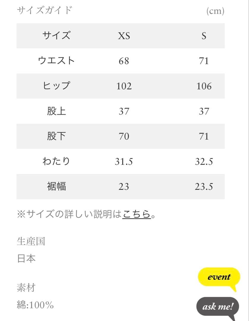 RH Vintage 今季　センタークリース デニム パンツ