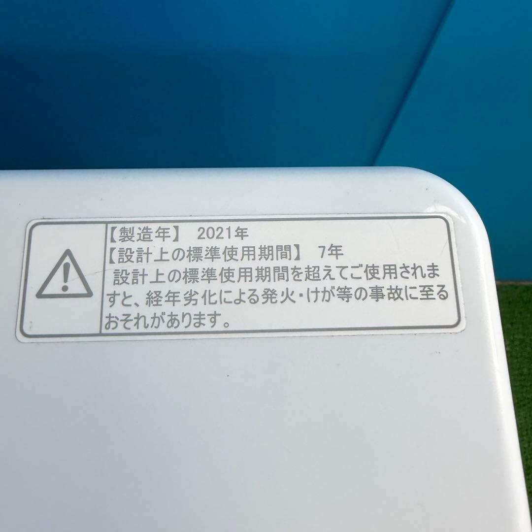 841 冷蔵庫　洗濯機　電子レンジ　小型　一人暮らし　極美品　新生活応援セット