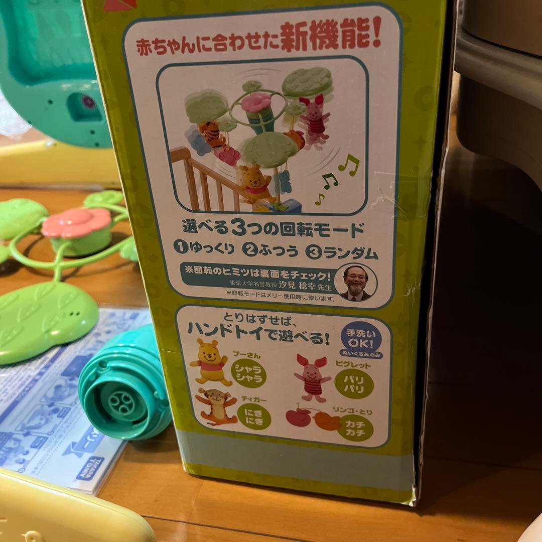 【美品】プーメリー　ベビージム　プーさん選べる回転6WAYジムにへんしんメリー