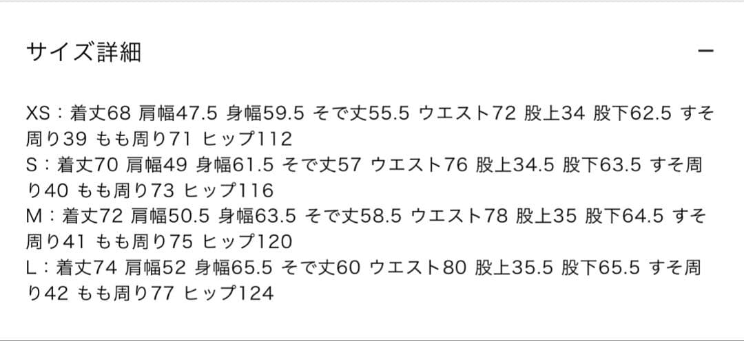 限定展開 リラクシング ルーズフィット セットアップ/ユニセックス