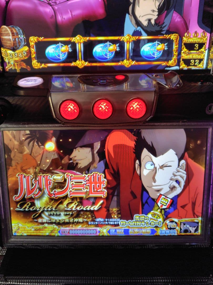 zonoパチスロ実機ルパン三世ロイヤルロード⚠️配送も条件が合えば可能
