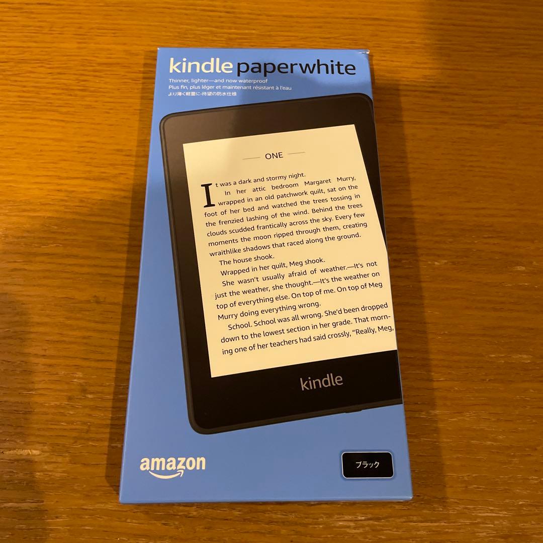 kindle paperwhite 第10世代 Wi-Fiモデル8GB 広告なし