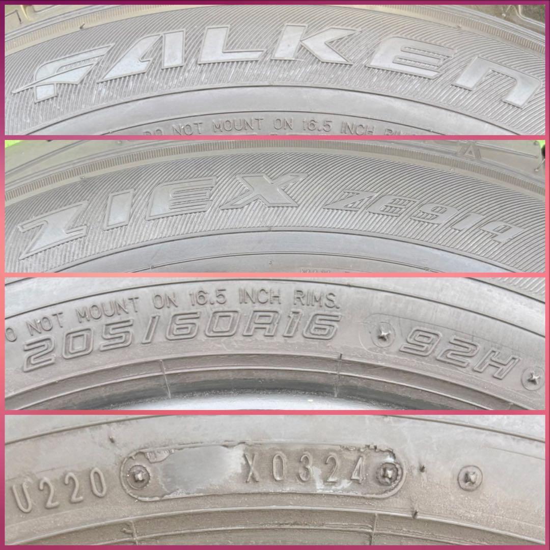 ファルケン ジークス ze914.205/60R16.24年製．4本　セット