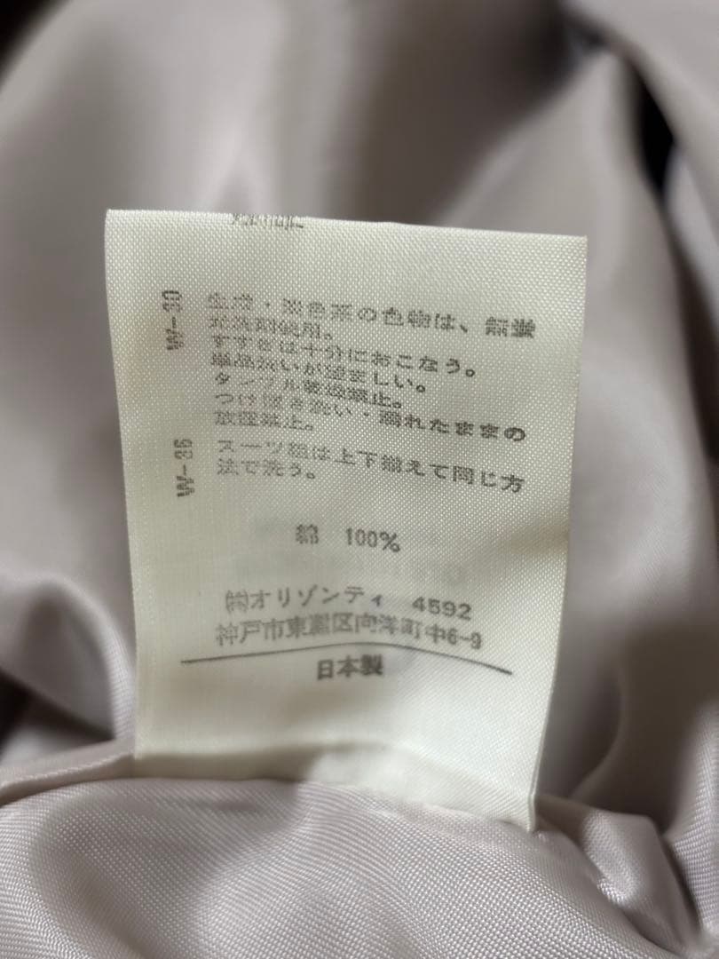 希少　archive also beauty beast zip jacket