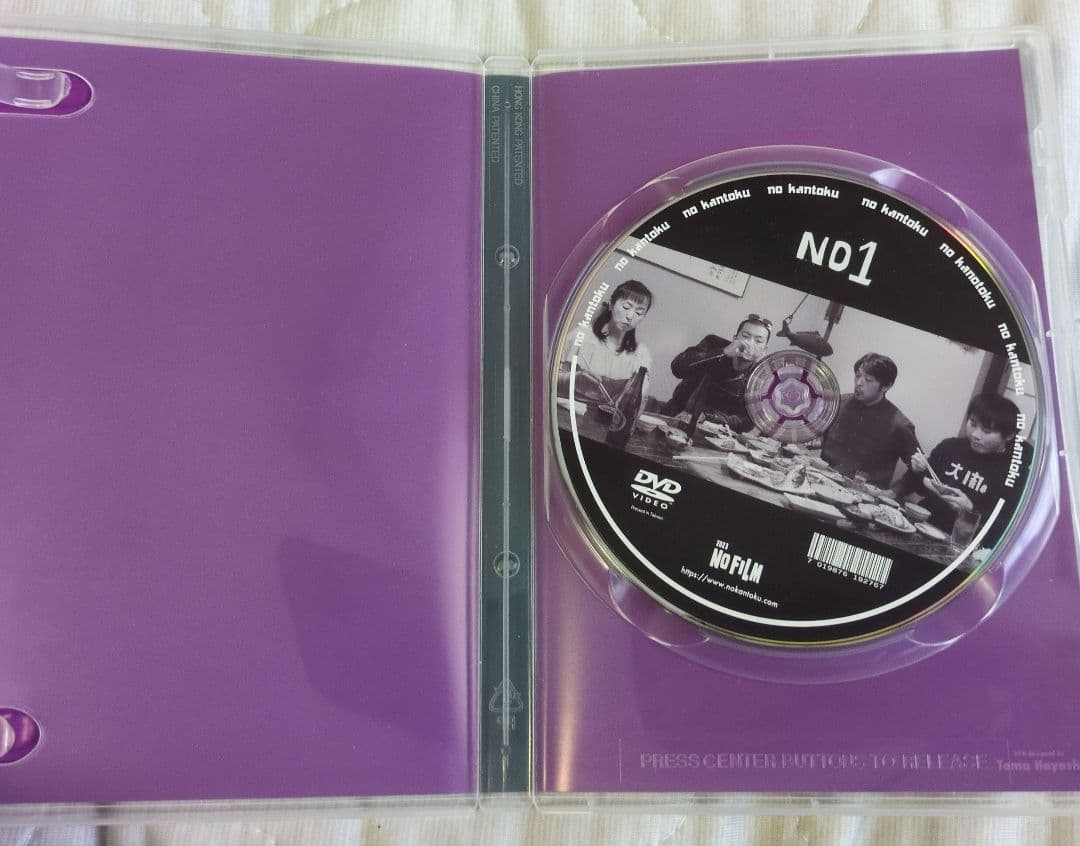 の監督『No1 』天竺鼠川原 DVD NO FILM Tシャツセット