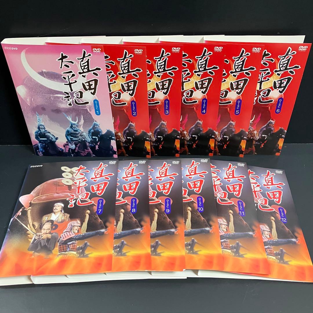 NHK 大河ドラマ真田太平記 レンタルDVD 全巻完結セット