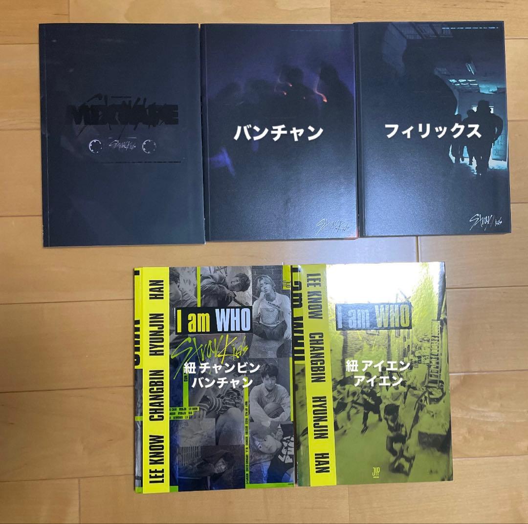 straykids スキズ アルバム 37冊 まとめ売り