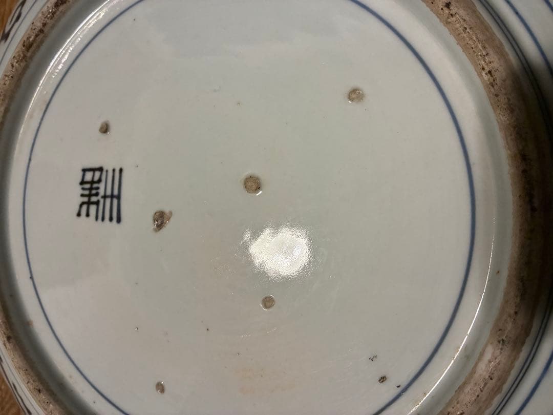 伊万里焼 染付 唐草文 大皿 直径40cm 骨董 古伊万里 飾り皿 アンティーク