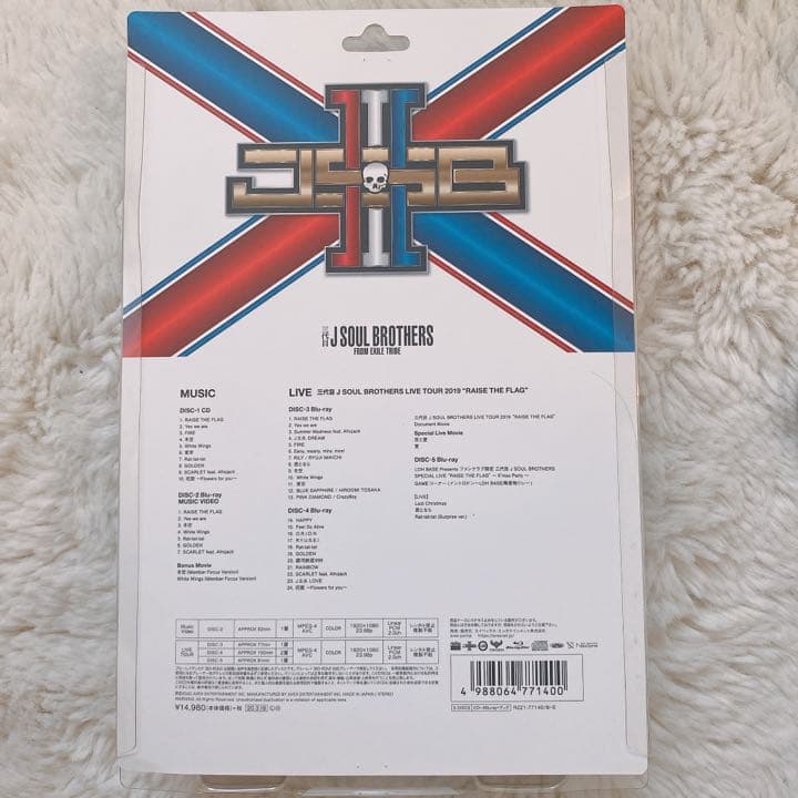 三代目J SOUL BROTHERS  2019\"RAISE THE FLAG\"